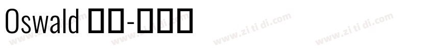 Oswald 亮体字体转换